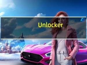 Unlocker(强行删除工具) 64位 V1.9.2 官方版（Unlocker(强行删除工具) 64位 V1.9.2 官方版功能简介）