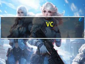VC++ 6.0 中文免费版（VC++ 6.0 中文免费版功能简介）