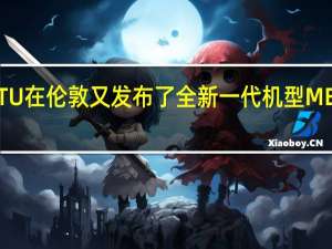 VERTU在伦敦又发布了全新一代机型METAVERTU