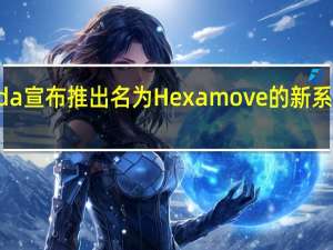 VModa宣布推出名为Hexamove的新系列无线耳塞