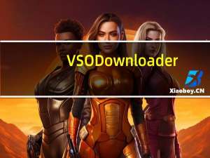 VSO Downloader(万能视频下载软件) V5.1.1.70 官方版（VSO Downloader(万能视频下载软件) V5.1.1.70 官方版功能简介）