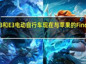 VanMoofS3和E3电动自行车现在与苹果的FindMy应用程序兼容
