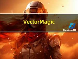 Vector Magic(位图转矢量软件) V1.20 Mac版（Vector Magic(位图转矢量软件) V1.20 Mac版功能简介）