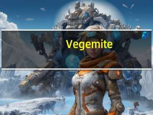 Vegemite/维奇 涂抹干酪酱卡路里是多少