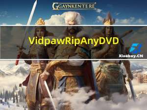 Vidpaw RipAnyDVD(DVD格式转换软件) V1.0.8 官方版（Vidpaw RipAnyDVD(DVD格式转换软件) V1.0.8 官方版功能简介）