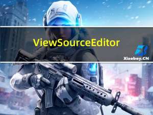 View Source Editor(查看网页源代码工具) 绿色版（View Source Editor(查看网页源代码工具) 绿色版功能简介）