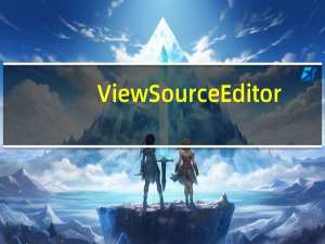 View Source Editor(查看网页源代码工具) 绿色版（View Source Editor(查看网页源代码工具) 绿色版功能简介）