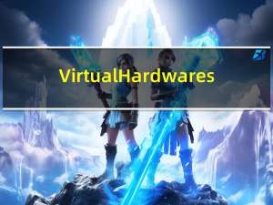 VirtualHardwares(硬件虚拟工具) V1.0 绿色免费版（VirtualHardwares(硬件虚拟工具) V1.0 绿色免费版功能简介）