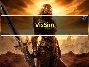 VisSim(仿真建模工具) V8.00 免费版（VisSim(仿真建模工具) V8.00 免费版功能简介）
