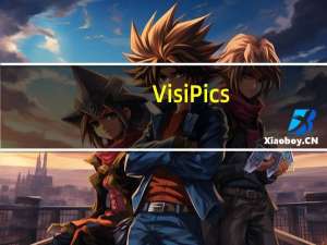 VisiPics(重复图片查找软件) V1.31 官方免费版（VisiPics(重复图片查找软件) V1.31 官方免费版功能简介）