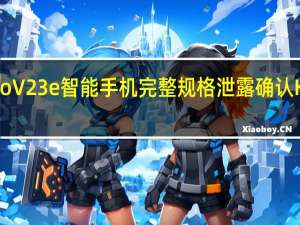 Vivo V23e智能手机完整规格泄露确认HelioG96