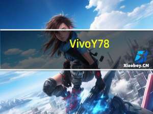 Vivo Y78+今天可能会与Vivo X Fold 2一起推出
