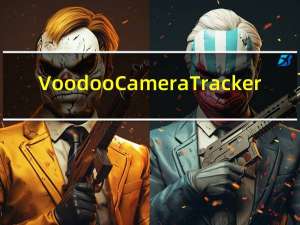 Voodoo Camera Tracker(摄像机跟踪软件) 1.2.0 beta 英文绿色免费版（Voodoo Camera Tracker(摄像机跟踪软件) 1.2.0 beta 英文绿色免费版功能简介）