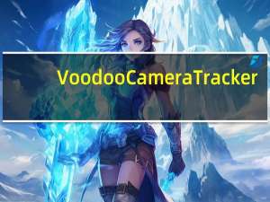 Voodoo Camera Tracker(摄像机跟踪软件) 1.2.0 beta 英文绿色免费版（Voodoo Camera Tracker(摄像机跟踪软件) 1.2.0 beta 英文绿色免费版功能简介）