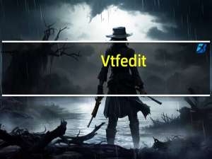 Vtfedit(文件格式编辑器) V1.4 绿色中文版（Vtfedit(文件格式编辑器) V1.4 绿色中文版功能简介）