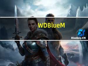 WDBlueM.2PCSSD500GB评测M.2满足迷你电脑和薄型电脑需求