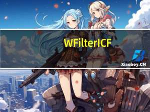 WFilter ICF(上网行为管理软件) V4.1.294 官方版（WFilter ICF(上网行为管理软件) V4.1.294 官方版功能简介）