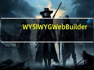 WYSIWYG Web Builder(网页制作工具) V15.0.4 官方最新版（WYSIWYG Web Builder(网页制作工具) V15.0.4 官方最新版功能简介）
