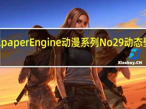 Wallpaper Engine动漫系列No29动态壁纸 免费版（Wallpaper Engine动漫系列No29动态壁纸 免费版功能简介）