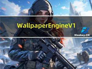 Wallpaper Engine V1.0.410 绿色免费版（Wallpaper Engine V1.0.410 绿色免费版功能简介）