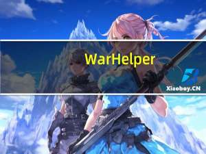 WarHelper(加加改建助手) V7.80 免费最新版（WarHelper(加加改建助手) V7.80 免费最新版功能简介）