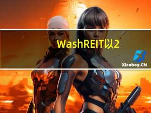 WashREIT以2.107亿美元的价格在华盛顿特区出售