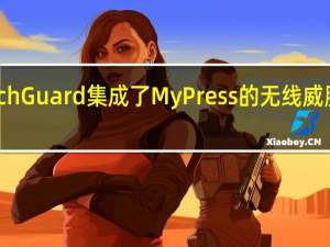 WatchGuard集成了My Press的无线威胁检测技术