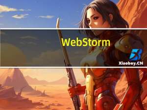 WebStorm(Web开发工具) V10.0.3 汉化破解版（WebStorm(Web开发工具) V10.0.3 汉化破解版功能简介）