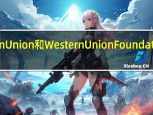 Western Union和Western Union Foundation提供$ 125,000美元的菲律宾灾后免费转移