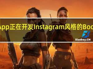 WhatsApp正在开发Instagram风格的Boomerang功能