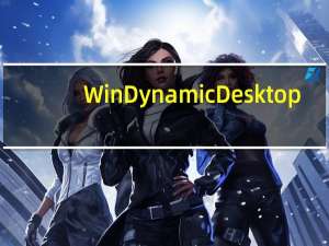 WinDynamicDesktop(Win10桌面动态主题) V1.0 绿色免费版（WinDynamicDesktop(Win10桌面动态主题) V1.0 绿色免费版功能简介）