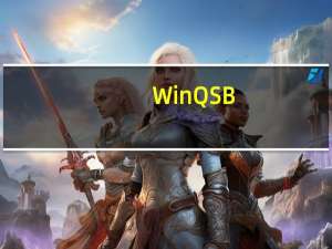 WinQSB(运筹学软件) 32位 V2.0 官方版（WinQSB(运筹学软件) 32位 V2.0 官方版功能简介）