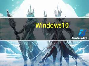 Windows10/11已经支持了方便的安卓手机互操作功能