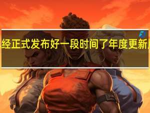 Windows11已经正式发布好一段时间了年度更新版本22H2也即将推出