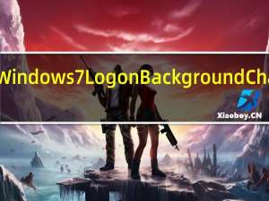 Windows7 Logon Background Changer (win7登录界面修改器) 1.5.2 绿色版（Windows7 Logon Background Changer (win7登录界面修改器) 1.5.2 绿色版功能简介）