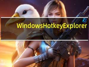 Windows Hotkey Explorer(查看快捷键占用工具) V2.1 官方免费版（Windows Hotkey Explorer(查看快捷键占用工具) V2.1 官方免费版功能简介）