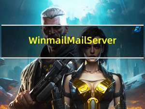 Winmail Mail Server(邮件服务器软件) V6.2.30 绿色免费版（Winmail Mail Server(邮件服务器软件) V6.2.30 绿色免费版功能简介）