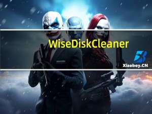 Wise Disk Cleaner(磁盘垃圾清理工具) V10.6.2.797 官方版（Wise Disk Cleaner(磁盘垃圾清理工具) V10.6.2.797 官方版功能简介）