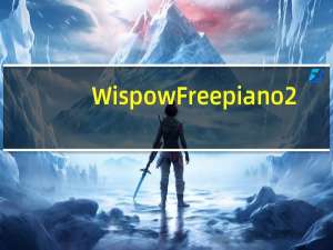 Wispow Freepiano2(虚拟钢琴键盘软件) V2.2.2.1 绿色中文版（Wispow Freepiano2(虚拟钢琴键盘软件) V2.2.2.1 绿色中文版功能简介）
