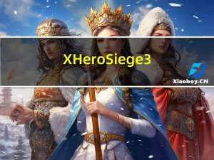 X Hero Siege 3.12汉化版 免费版（X Hero Siege 3.12汉化版 免费版功能简介）