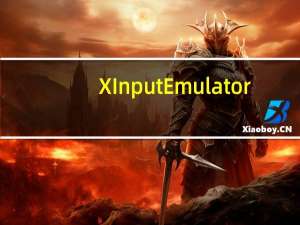 XInput Emulator(XBOX360手柄模拟器) V2018 最新免费版（XInput Emulator(XBOX360手柄模拟器) V2018 最新免费版功能简介）