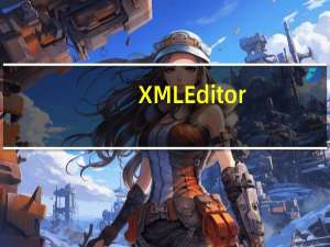 XML Editor(树形视图XML编辑器) V0.1.0.35 官方版（XML Editor(树形视图XML编辑器) V0.1.0.35 官方版功能简介）