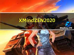 XMind ZEN 2020 (10.1.0)全平台完美破解版（XMind ZEN 2020 (10.1.0)全平台完美破解版功能简介）