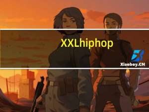 XXLhiphop（xxskins）