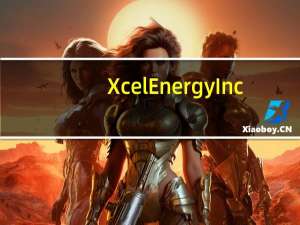 Xcel Energy Inc.董事会宣布普通股股利