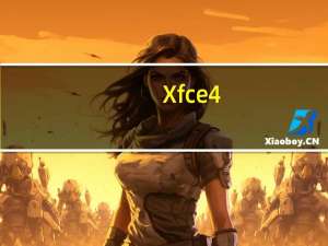 Xfce  4.16桌面环境通过暗板和夜灯进入开发阶段