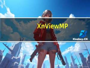 XnViewMP(免费图片浏览器) V0.99 多国语言绿色免费版（XnViewMP(免费图片浏览器) V0.99 多国语言绿色免费版功能简介）