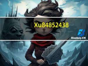 Xu84852438（xu8）