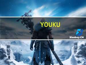 YOU KU（you ku）