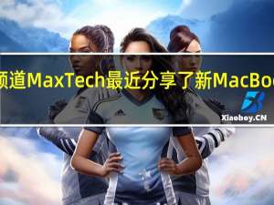 YouTube频道MaxTech最近分享了新MacBookAir的拆解视频